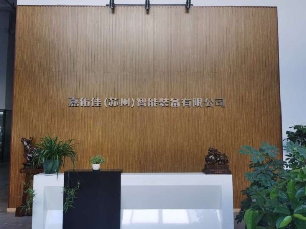 苏州市榴莲黄色网站机械设备生产厂家-榴莲视频官网18年专注铆接紧固行业