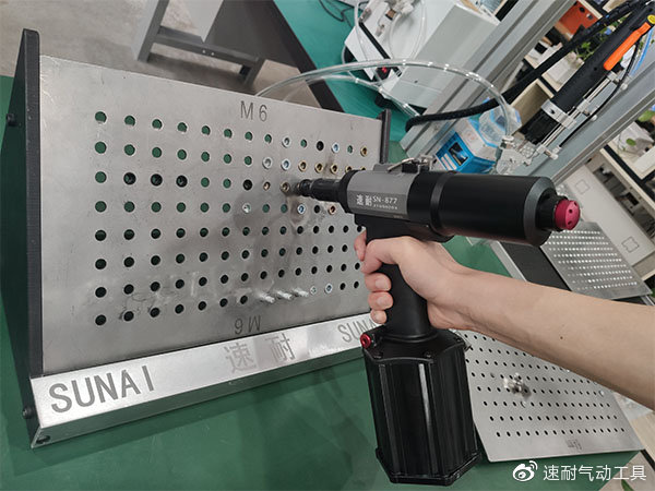 榴莲视频官网铆螺母枪