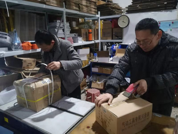 榴莲视频官网团队