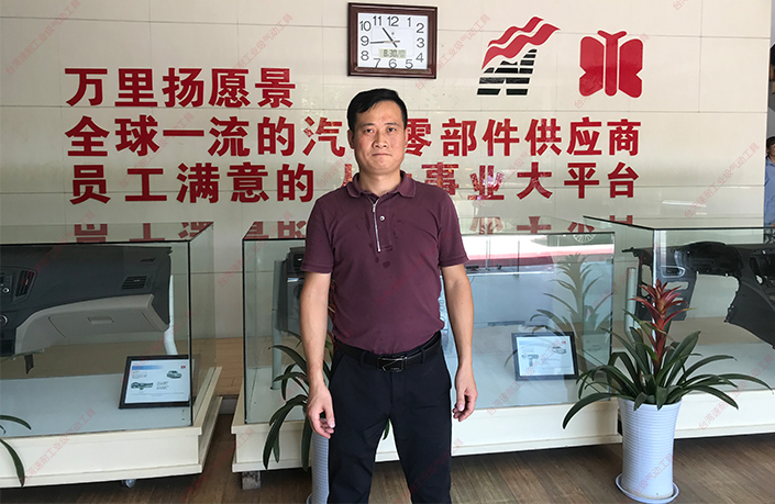 台湾榴莲视频官网万里扬愿景墙