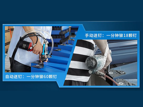 自动拉钉机和榴莲黄色网站比较
