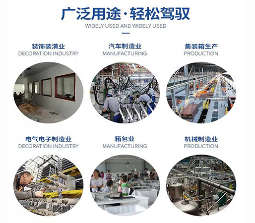 榴莲视频官网气动铆螺母枪应用广泛