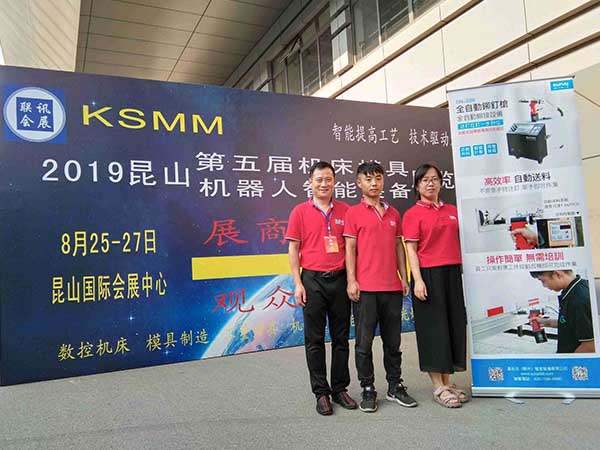 榴莲视频官网气动工具参展现场