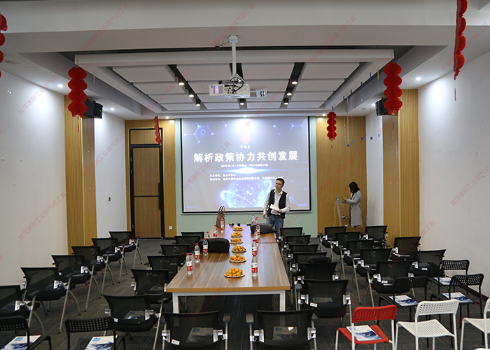 台湾榴莲视频官网会议准备图