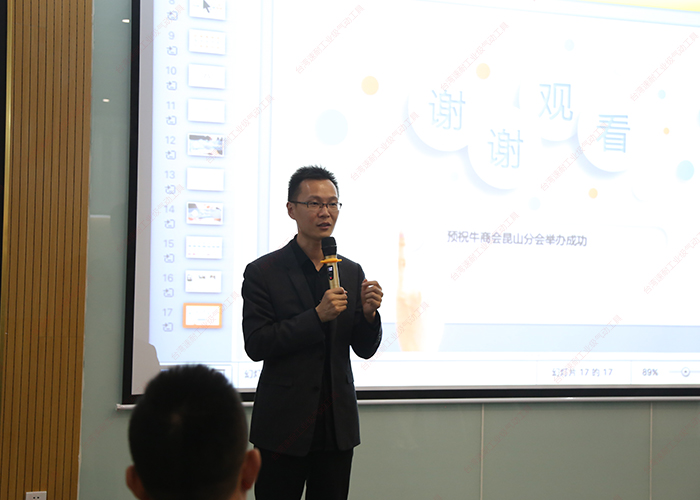 台湾榴莲视频官网单仁资讯卢总