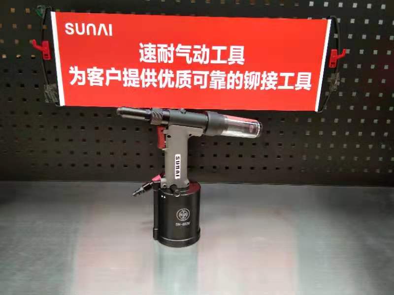 榴莲视频官网气动工具