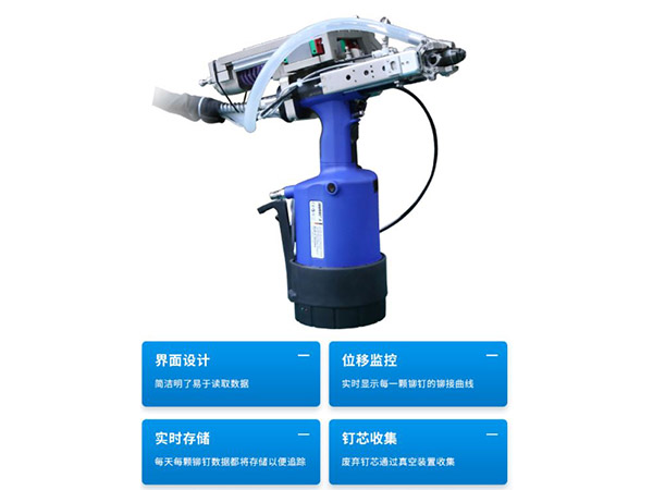 机械臂榴莲APP下载大全枪优势