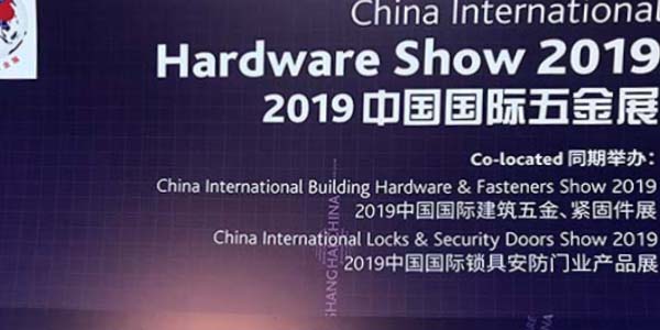 赴约中国国际五金展(CIHS) 邂逅榴莲视频官网自动榴莲黄色网站新风范