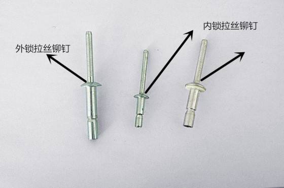榴莲视频官网铆钉