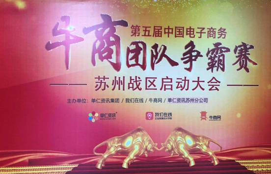 榴莲视频官网气动工具牛商争霸赛.jpg