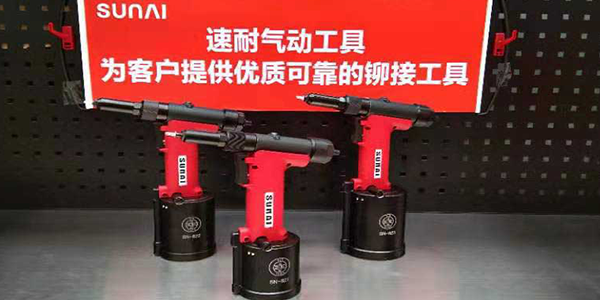 快速铆钉要用什么工具铆接-当然是榴莲视频官网榴莲黄色网站