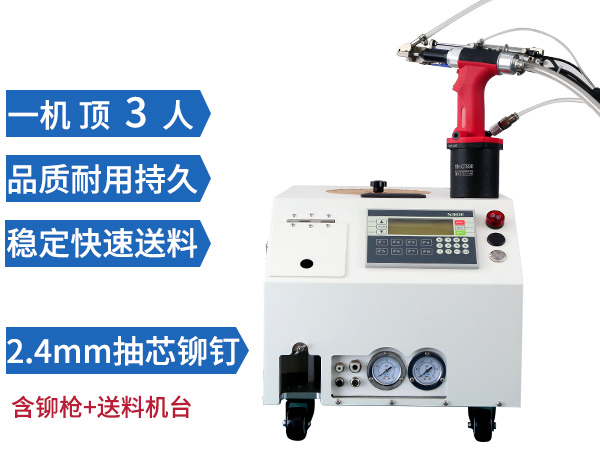 手持自动榴莲黄色网站 SN-894