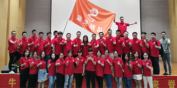 牛商会百度付费及追销学习分享-榴莲视频官网气动工具