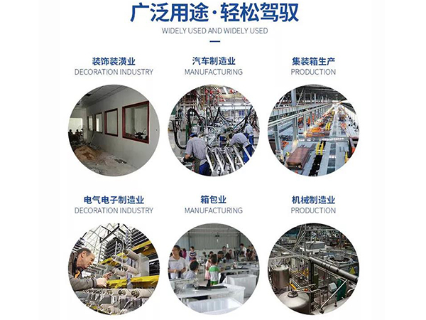 榴莲视频官网气动榴莲黄色网站用途