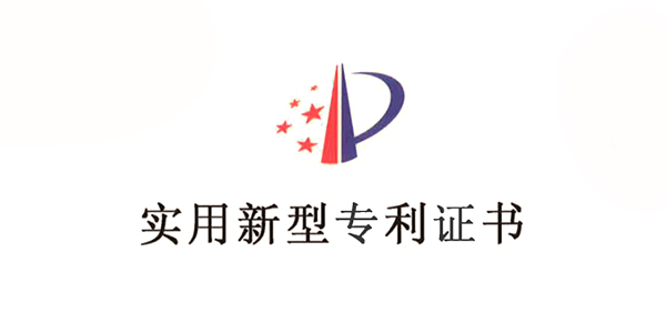 嘉佑佳5月荣获榴莲APP下载大全枪2项新型专利