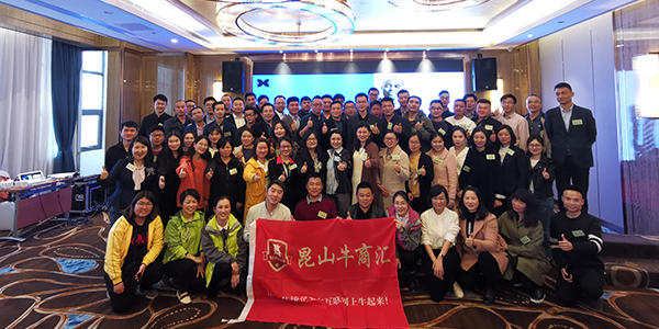 牛商争霸-苏州战区-枭龙战队-榴莲视频官网气动工具胡玲学习心得
