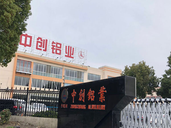 中创铝业采购榴莲视频官网用于铝制品生产的自动榴莲黄色网站