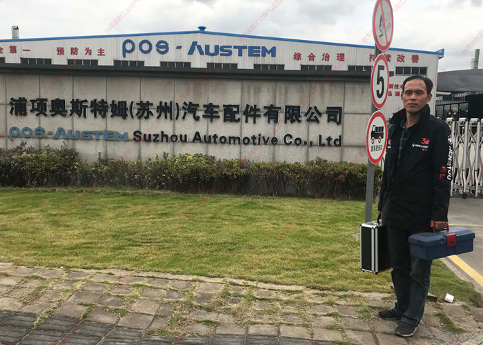 台湾榴莲视频官网门口留照