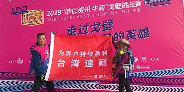 榴莲视频官网气动工具范总带你出征大漠戈壁-领略浩瀚的沙漠情怀