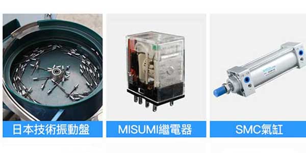 榴莲视频官网气动工具带您了解自动铆钉机的工作原理