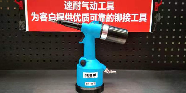 如何使用气动铆螺母枪[榴莲视频官网榴莲黄色网站]