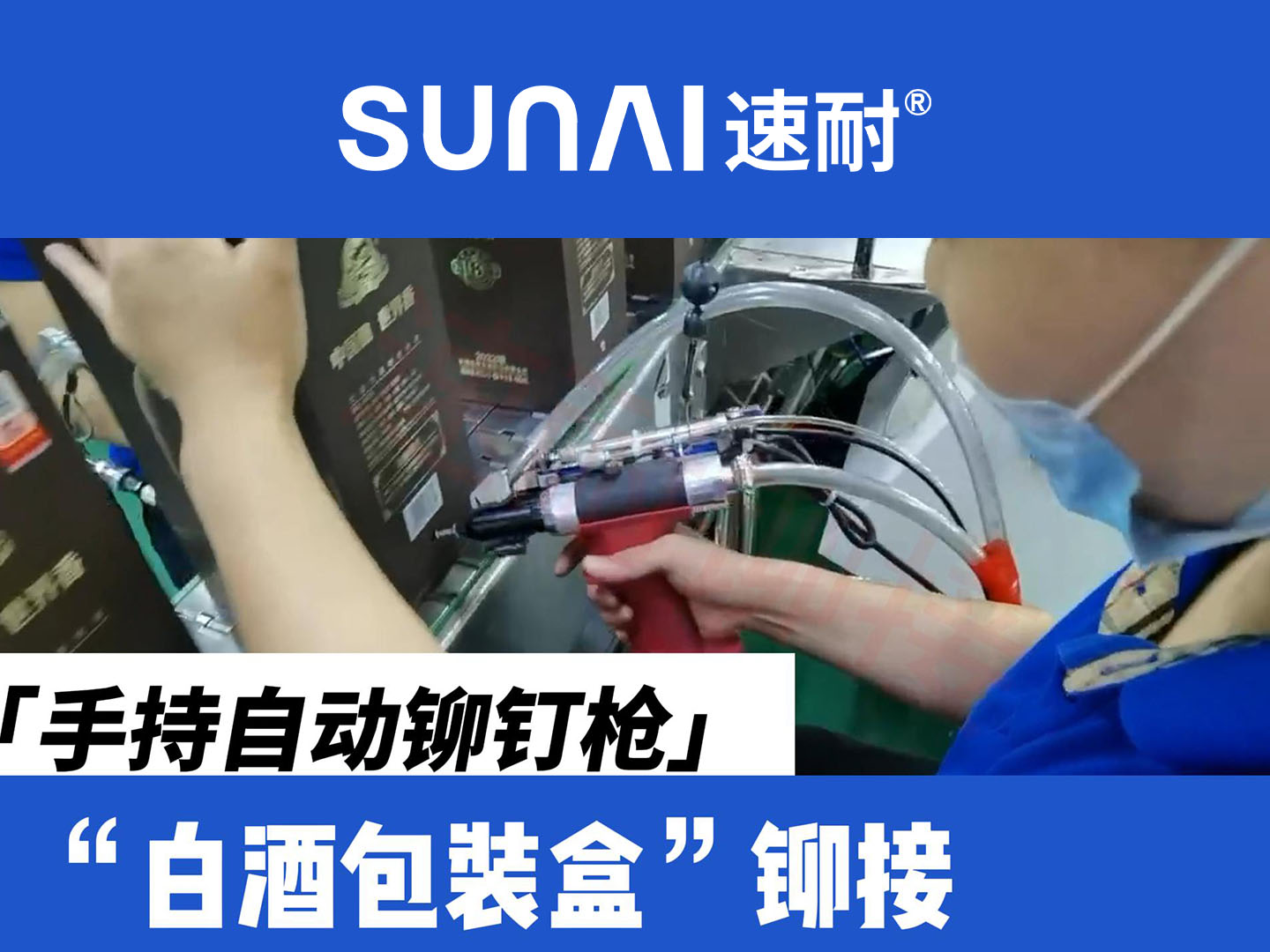 手持自动榴莲黄色网站-白酒包装盒