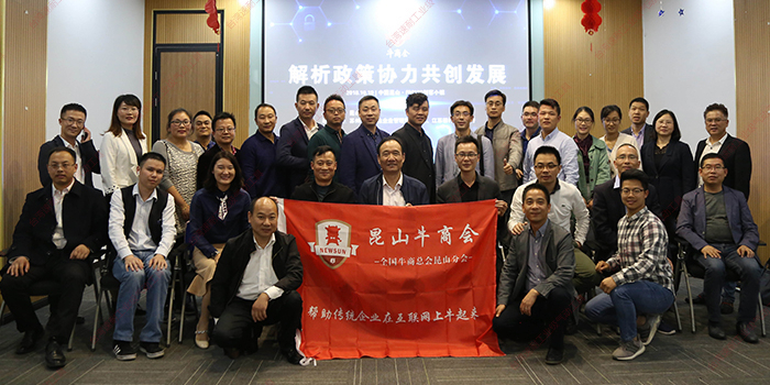 台湾榴莲视频官网紧随政策脚步，牛商更牛！
