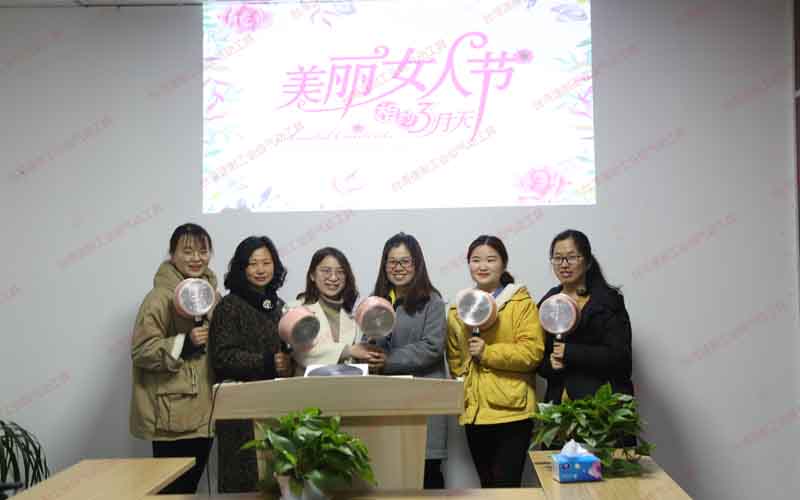 台湾榴莲视频官网欢庆三八女神节