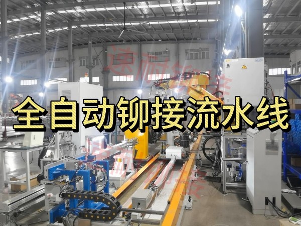 全自动榴莲APP下载大全流水线介绍