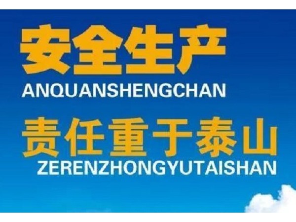 榴莲APP下载大全枪使用时的危险点-榴莲APP下载大全枪使用的安全注意事项