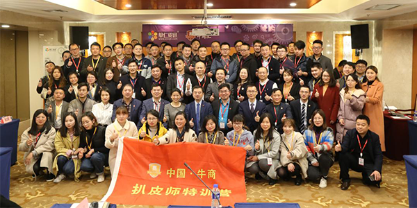榴莲视频官网气动工具-牛商网商会扒皮师培训